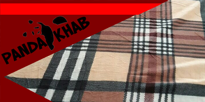 تولیدی پتو مسافرتی ارزان