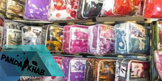 نمایندگی فروش پتو پارمیدا