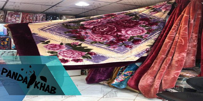 فروش اینترنتی پتو شاپرک