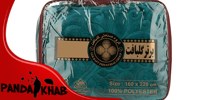 پخش پتو گلبافت