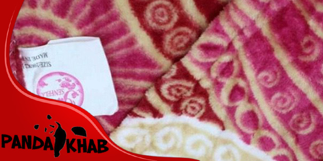 خرید اینترنتی پتو سنفیلا