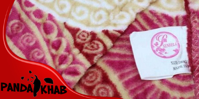 فروش اینترنتی پتو چینی