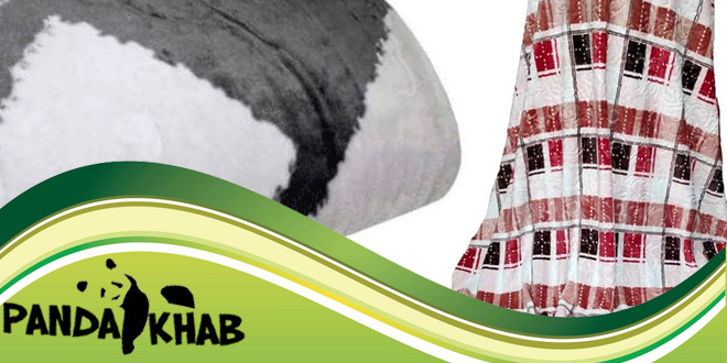 فروشگاه پتو اسکیمو