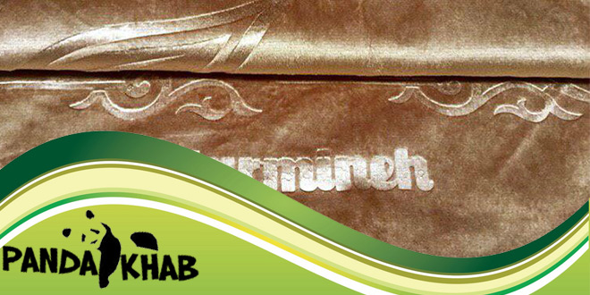 لیست قیمت پتو نرمین