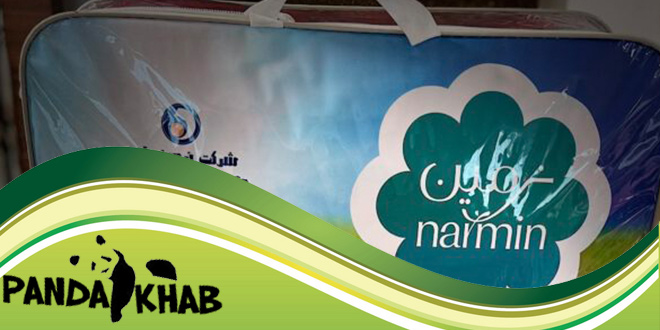 پتو نرمین گلدار