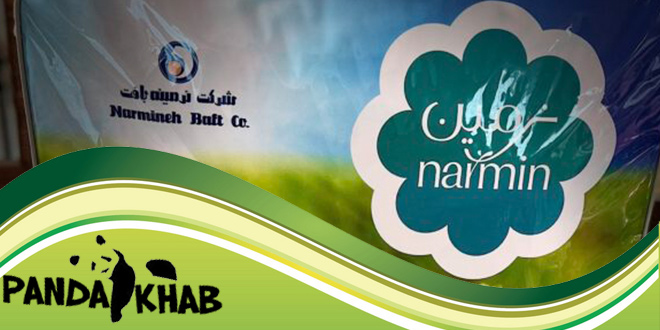فروشگاه پتو نرمین