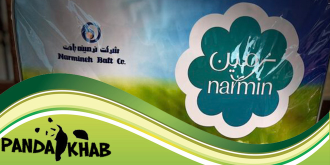 پخش پتو نرمین