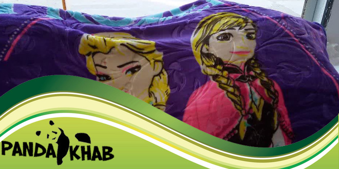 صادرات پتو نوجوان نرمینه