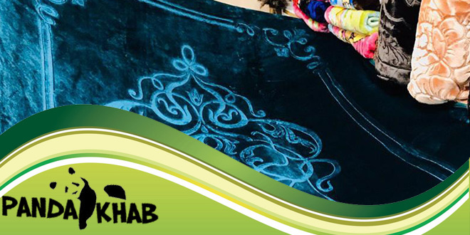 عمده فروشی پتو نگین