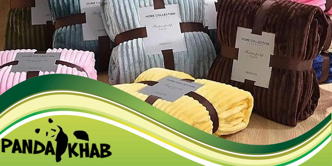پتو اسکیمو دونفره