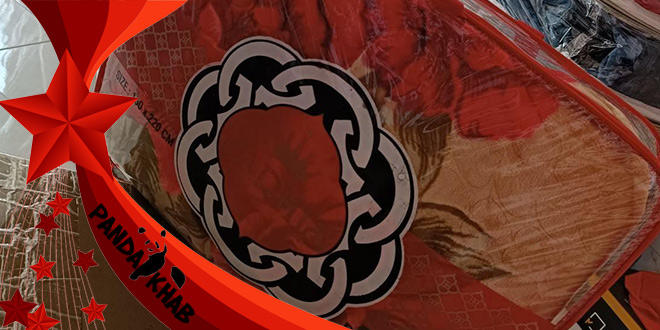 لیست قیمت پتو پارمیس