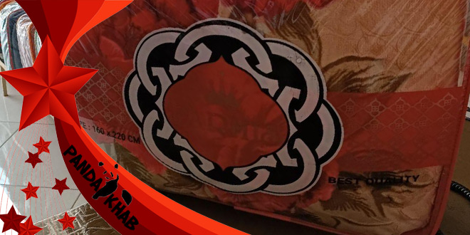 فروش عمده پتو پارمیس