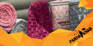 نماینده فروش پتو تینا