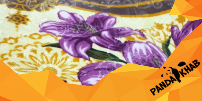 خرید آنلاین پتو یگانه