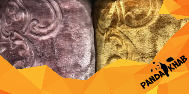 فروش عمده پتو یگانه