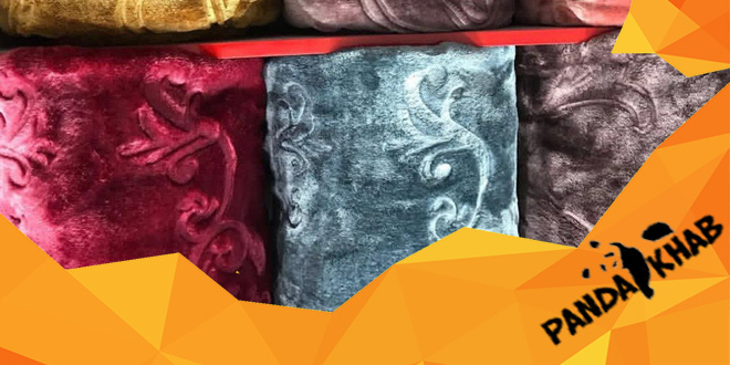 نمایندگی فروش پتو یگانه
