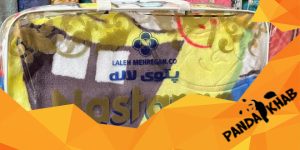 بازار پتو نسترن